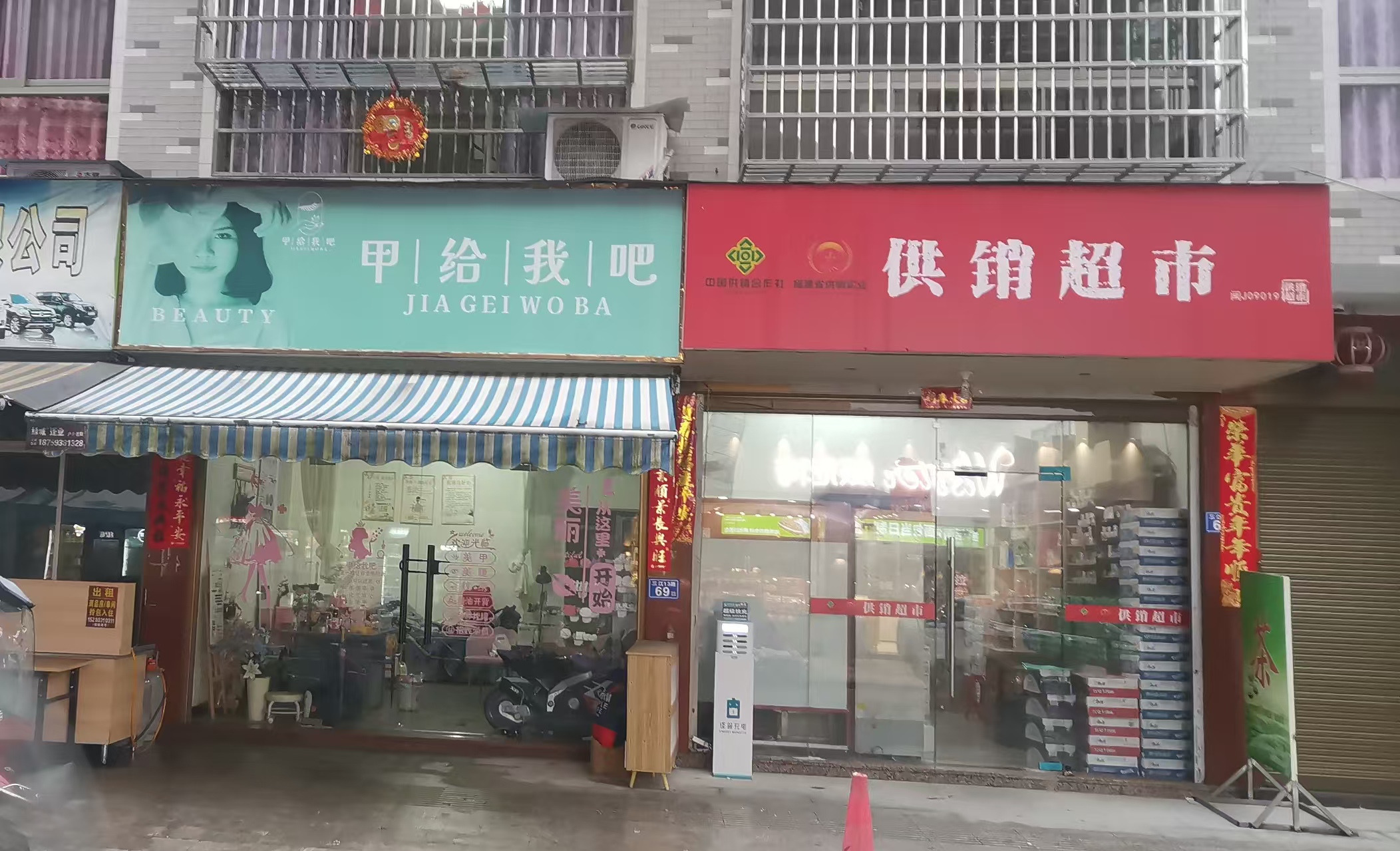 早点见面的名起得好
一是早点。
二主食是清汤面。
