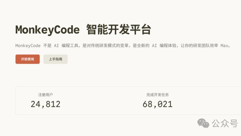 如何用AI打造自己的NAS项目，小白向教程，AI编程助手MonkeyC