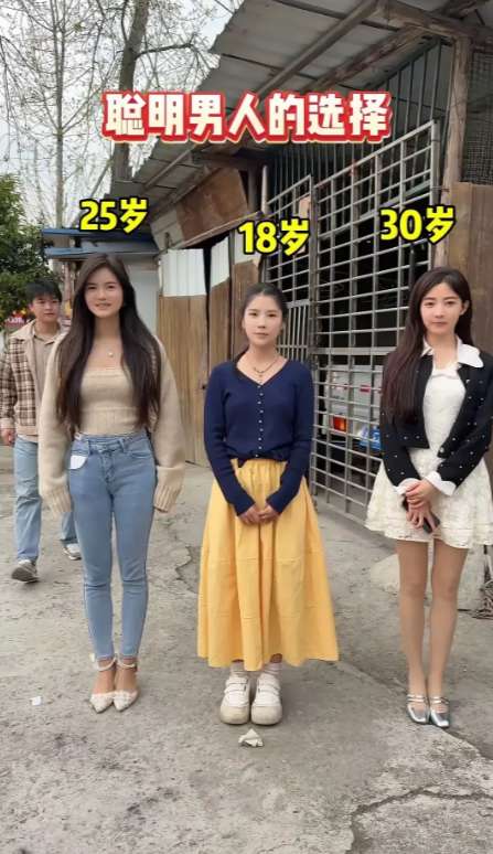 三人对比，才知道谁最好。