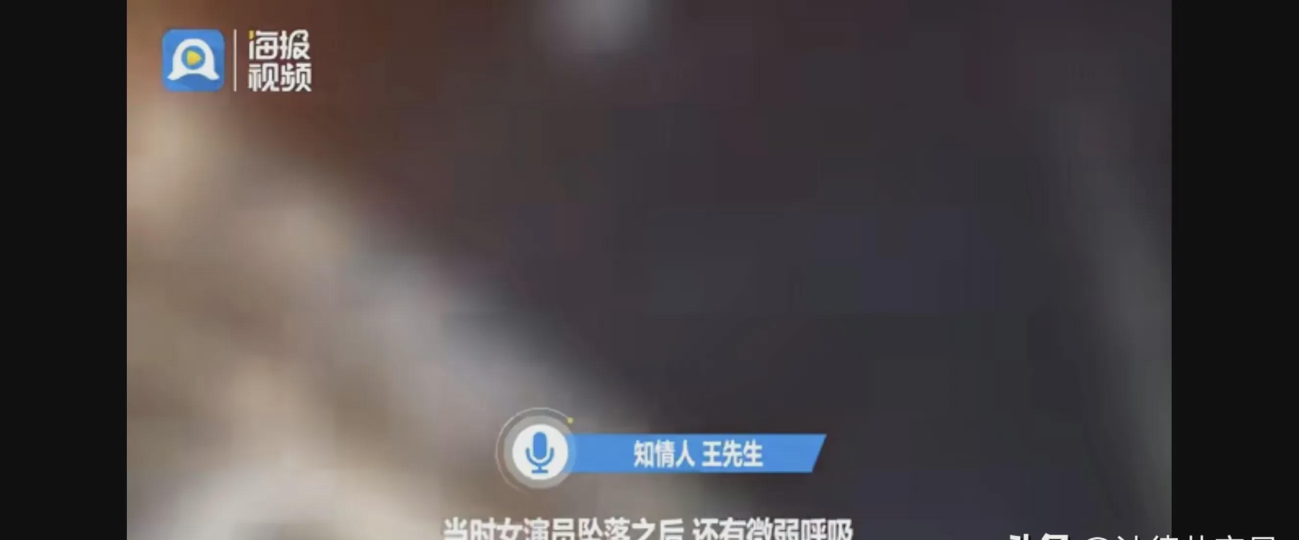 “一直让人担心的事情还是发生了……”杂技，这门古老的艺术，在带给人们惊险刺激的同