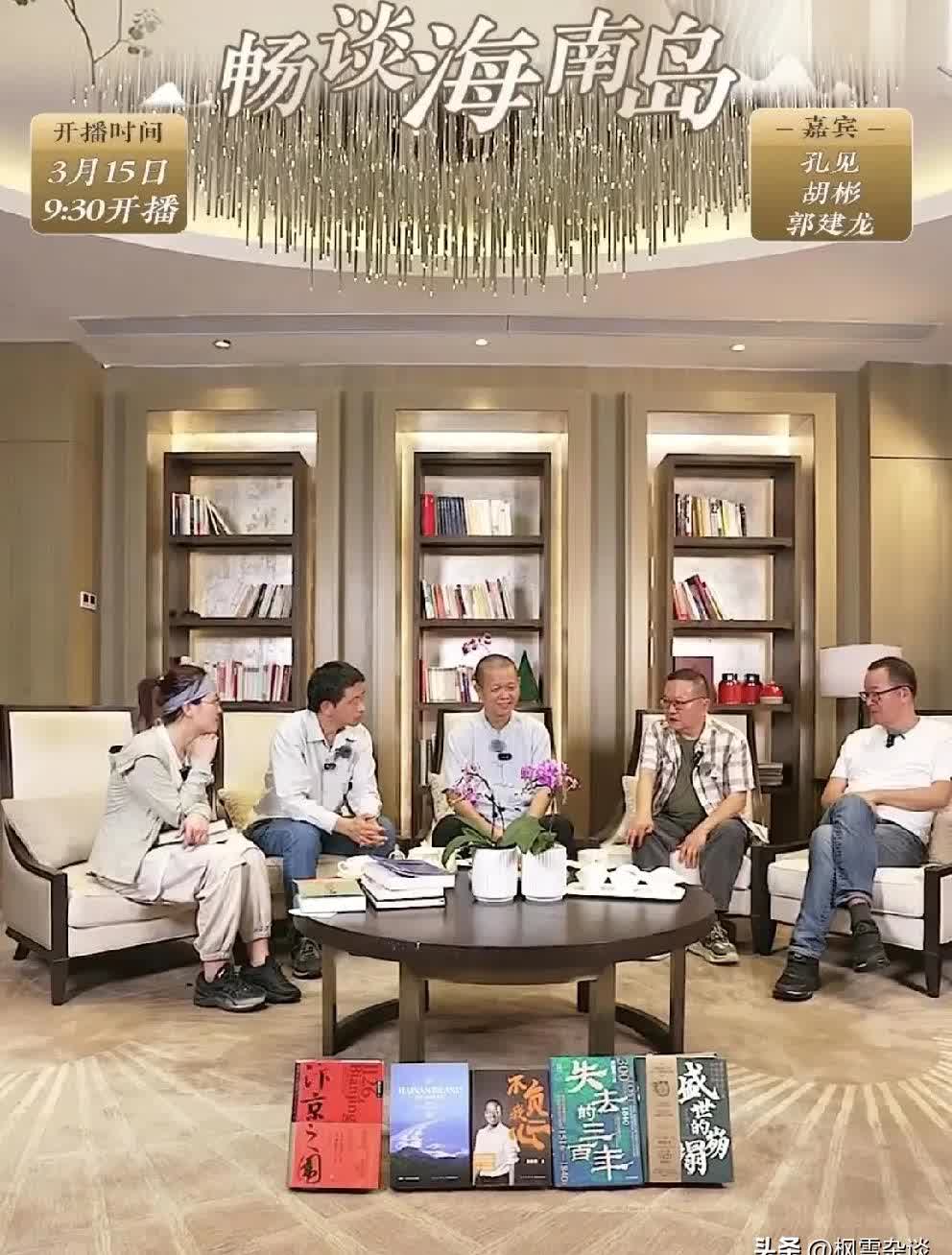 俞老师好“坏”啊[呲牙]俞老师要请孔老师专门讲一场苏东坡的讲座，还要对谈两小时，