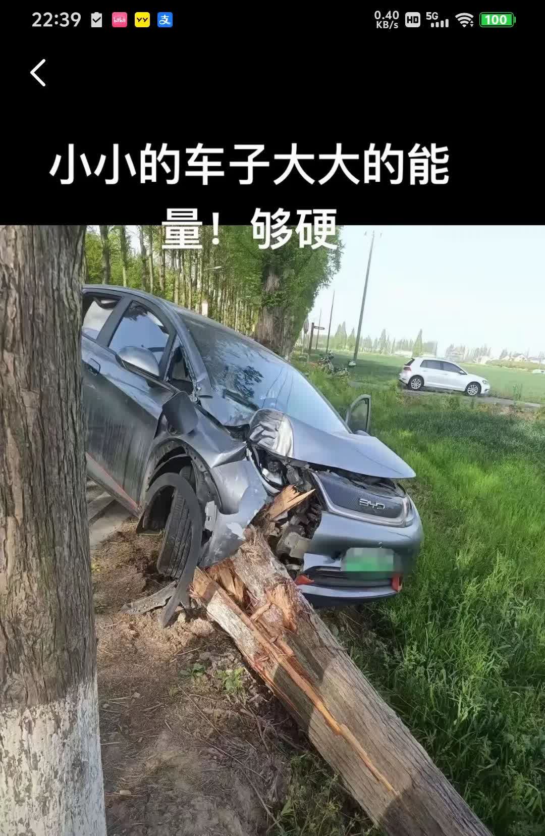 比亚迪的车降价，就被一些同行抹黑说比亚迪降价等于降质量，偷工减料，不啰嗦，上实战