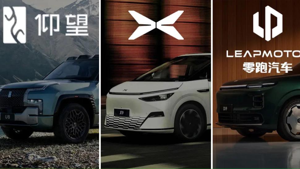 盘点2025｜那些从低往高端走的车企，谁破了“高端魔咒”？