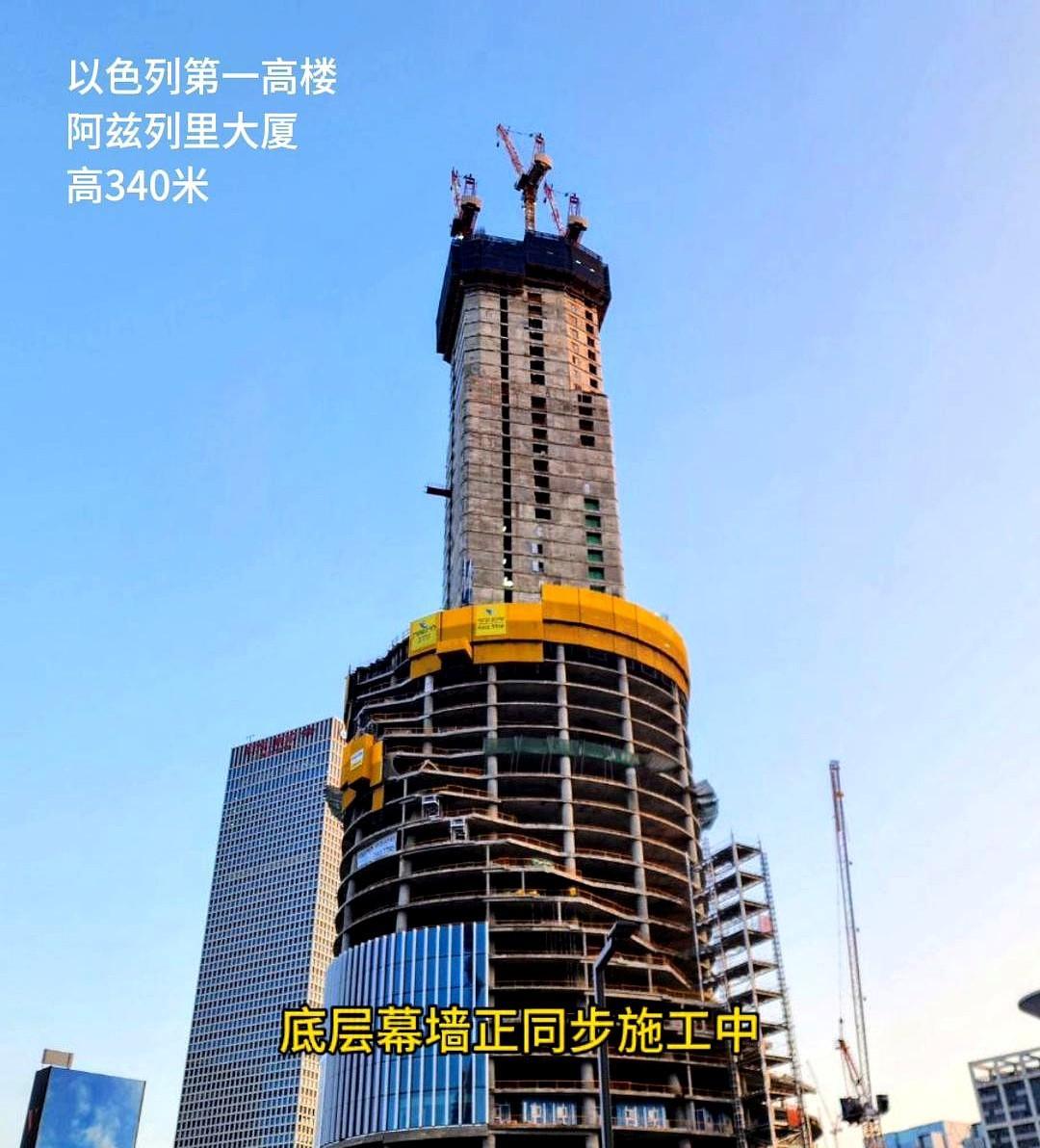 以色列第一高楼阿兹列里大厦正拔地而起。
该建筑高340米，共91层。
现场其核心