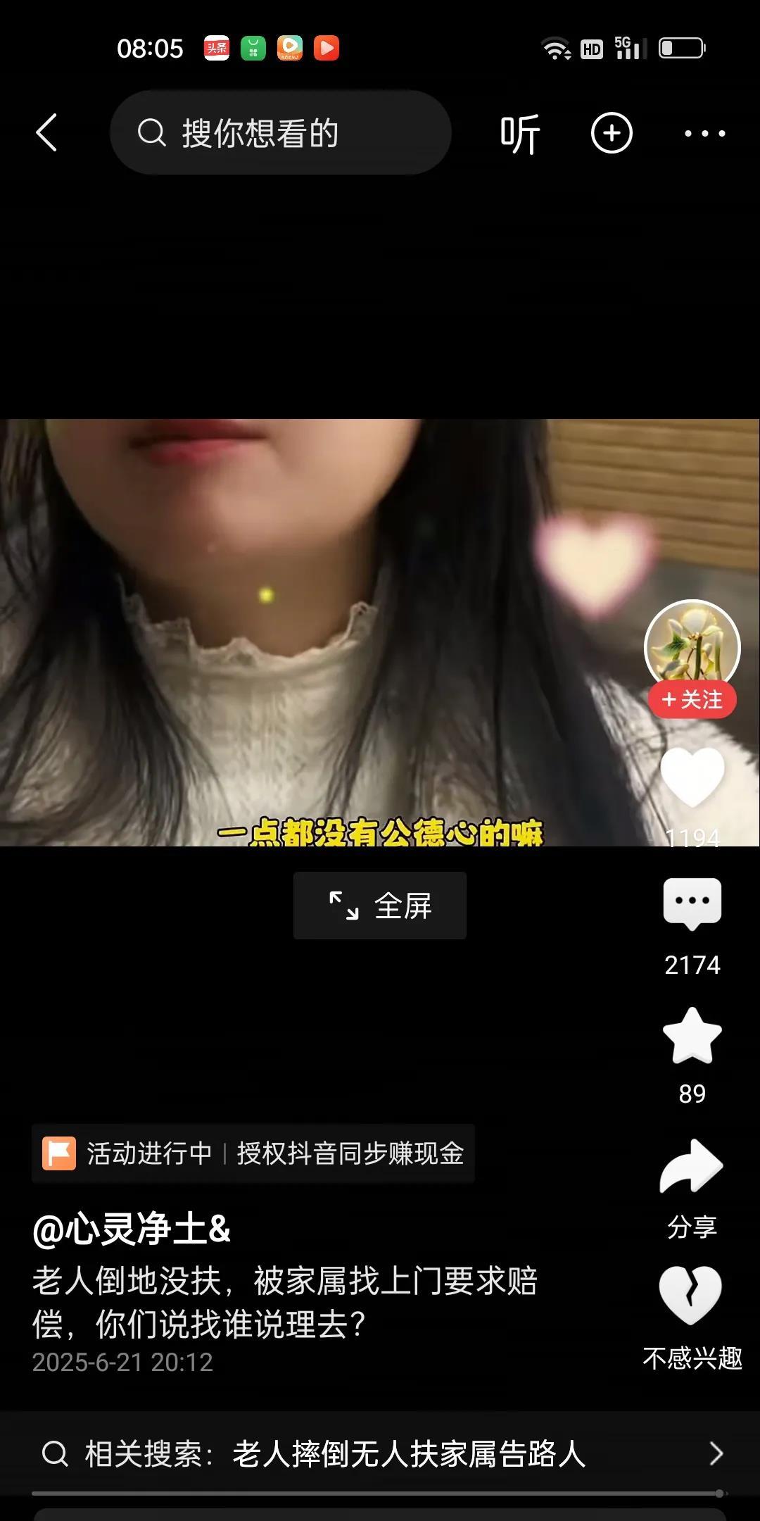 老人倒地没扶，家属找上门来要20万赔偿。男子百思不得其解，老人又不是我撞倒的，我