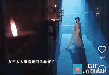 先秦淑女步，步步有态度。
看我们优雅的东方淮竹如何一步步走进王权弘业的心趴上。