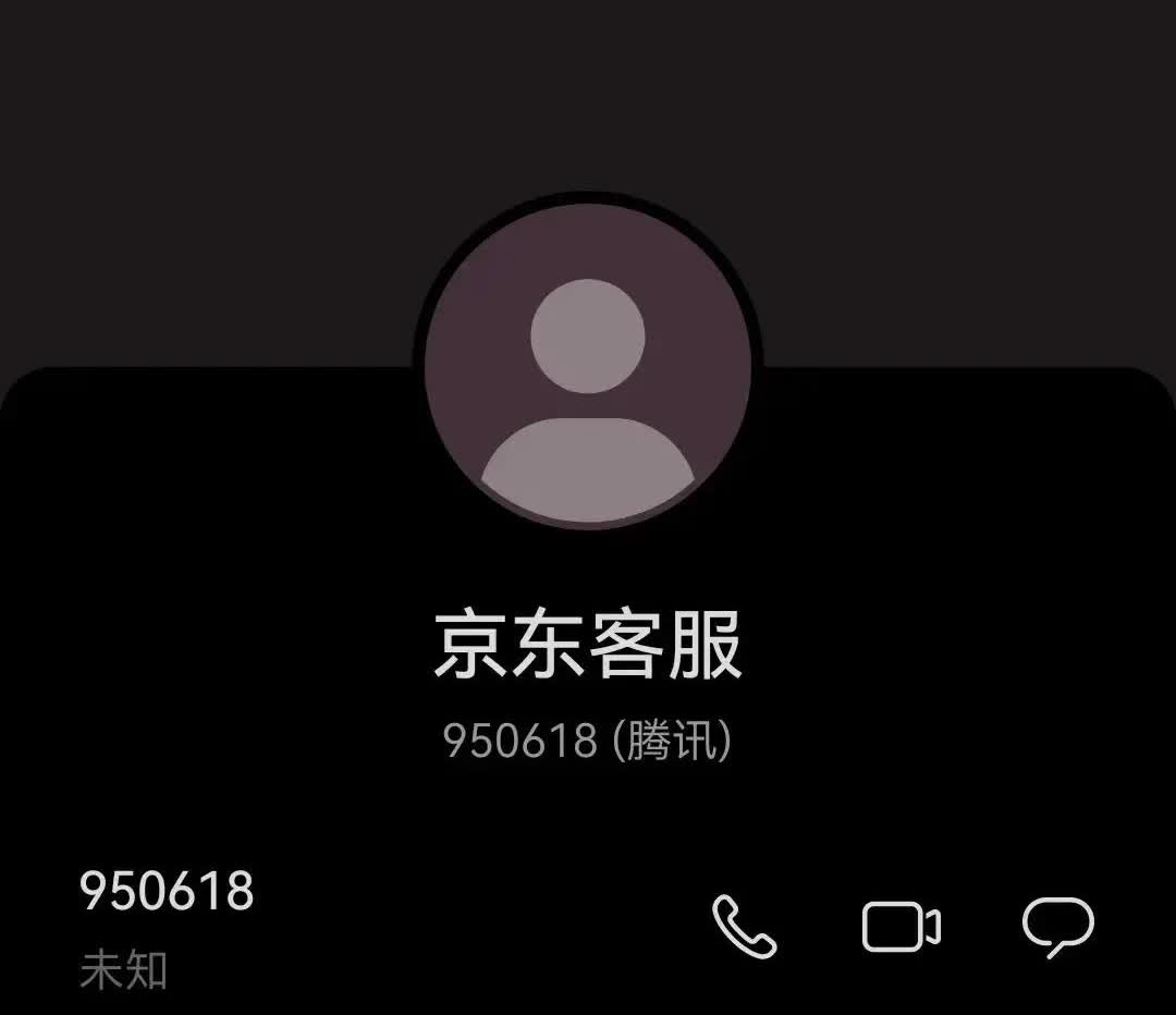 京东售后客服越来越逆天了！！！
在京东购买的轮胎用了两年多出现裂纹，本来计划自