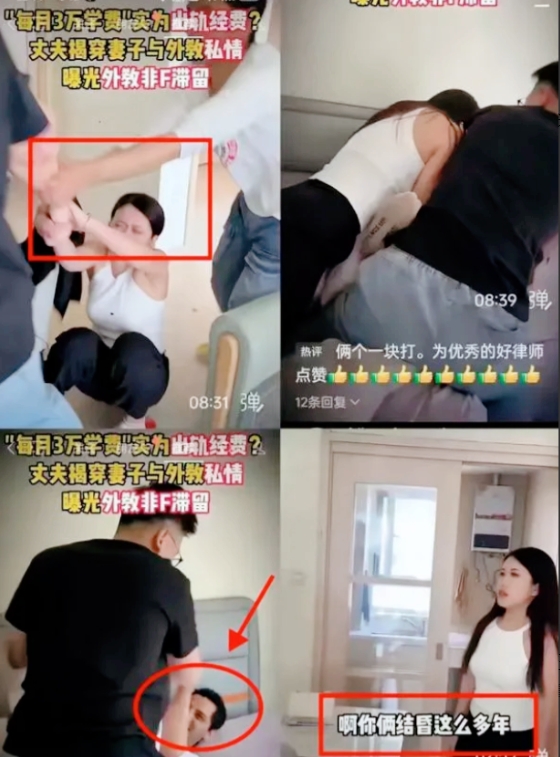 哎呀，真的是三观碎一地啊！有个女的，每个月花 3 万给儿子请外教呢。可谁能想到啊