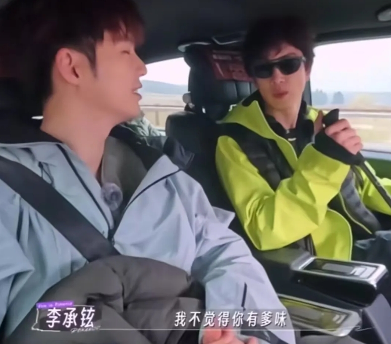 李承铉说董力说话没有过滤网，李承铉说“我不觉得你有爹味，我觉得你话挺少的，然后偶
