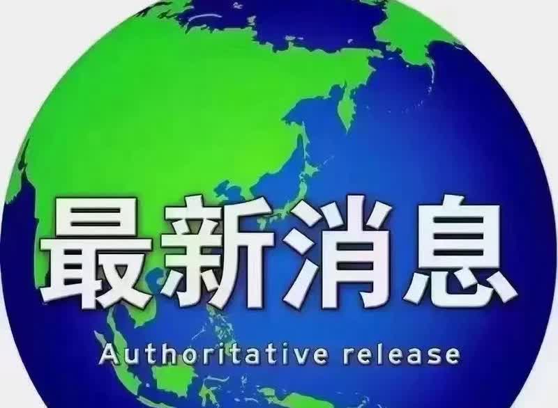 乌鲁木齐这个九月，太值得期待了。

一件关乎菜篮子，一件关乎精气神。

