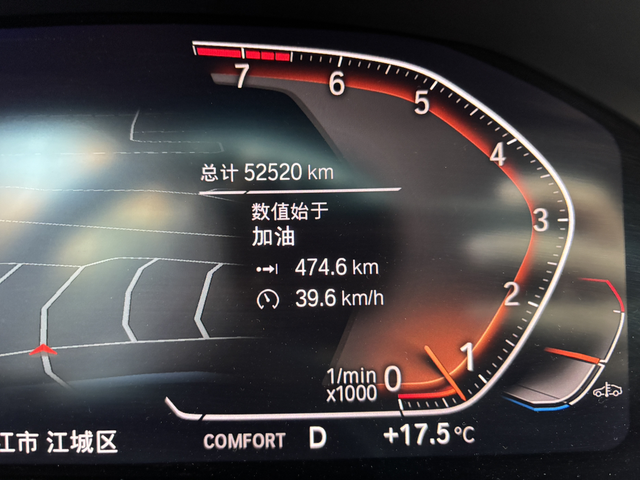 3系新里程碑
开了两年多的3系，刚好开到了这个数，52520，这太吉利了哈哈
