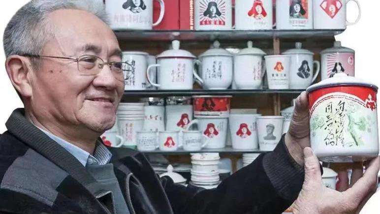 名不虚传的“雷锋超级铁粉”——访收藏家褚士奇