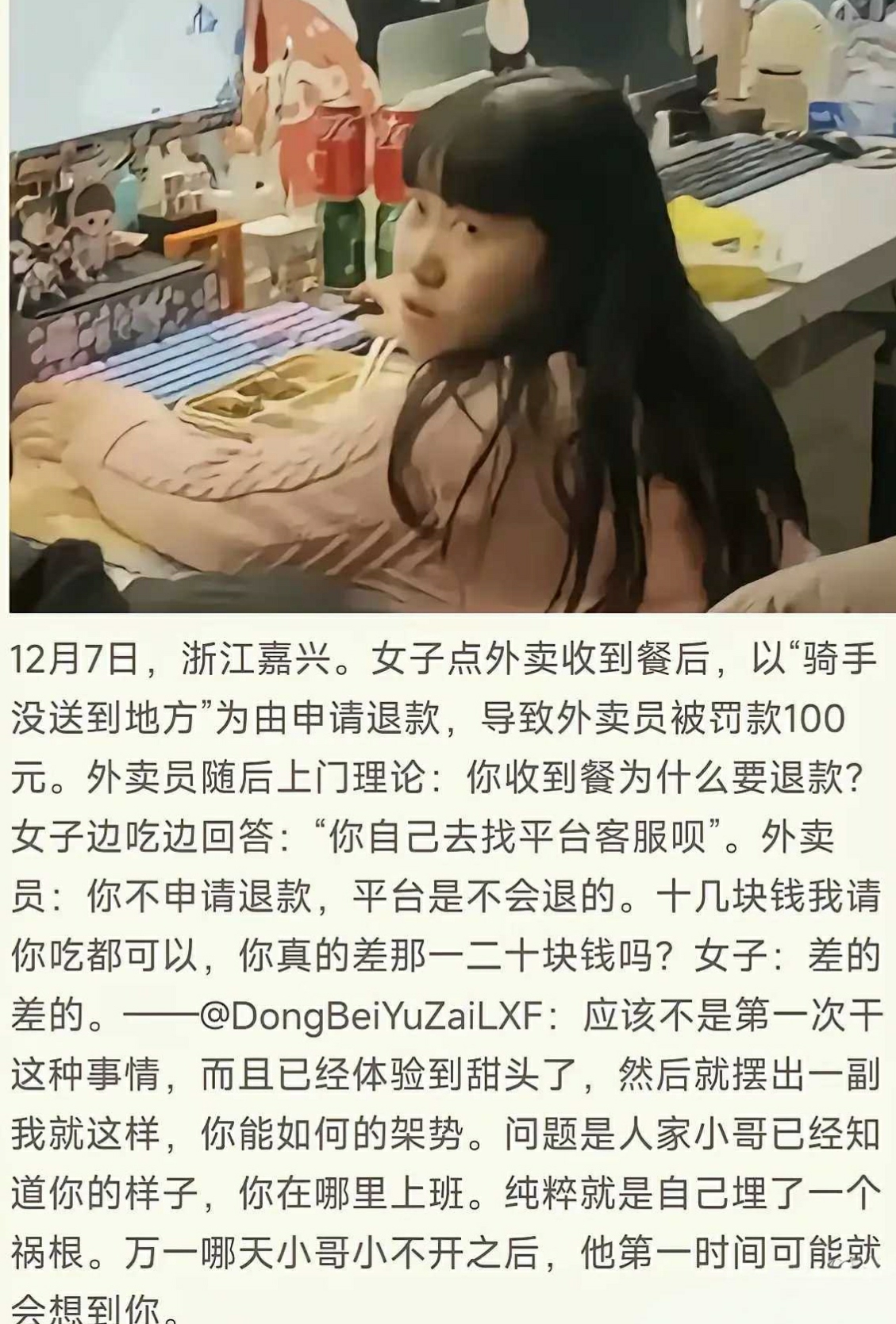 回顾一下世界上最恶心的人。
