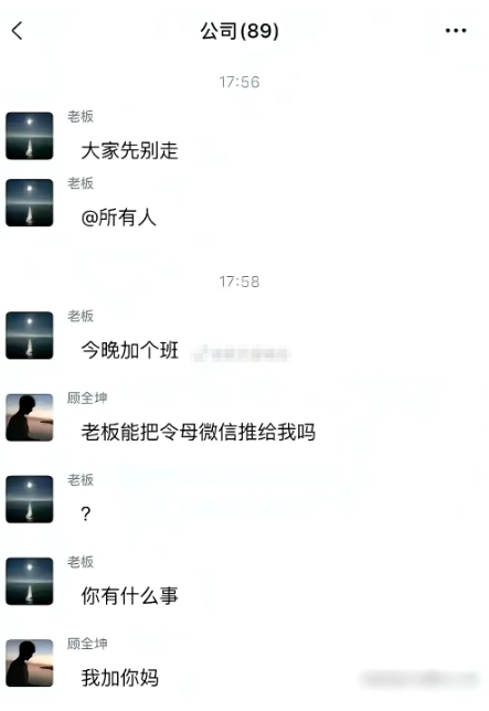没有一个脏字，但是总觉得脏