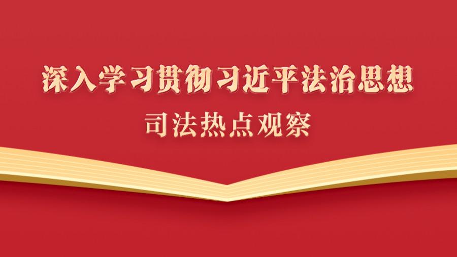 “民告官”案件立得进立得准立得实