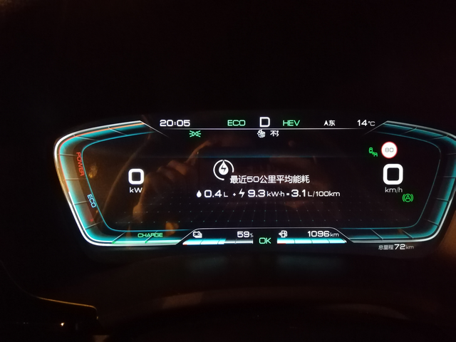 喜提问题车一辆4儿子店束手无策
低速行驶，只要踩油门就会出现有规律的哒哒哒的声音