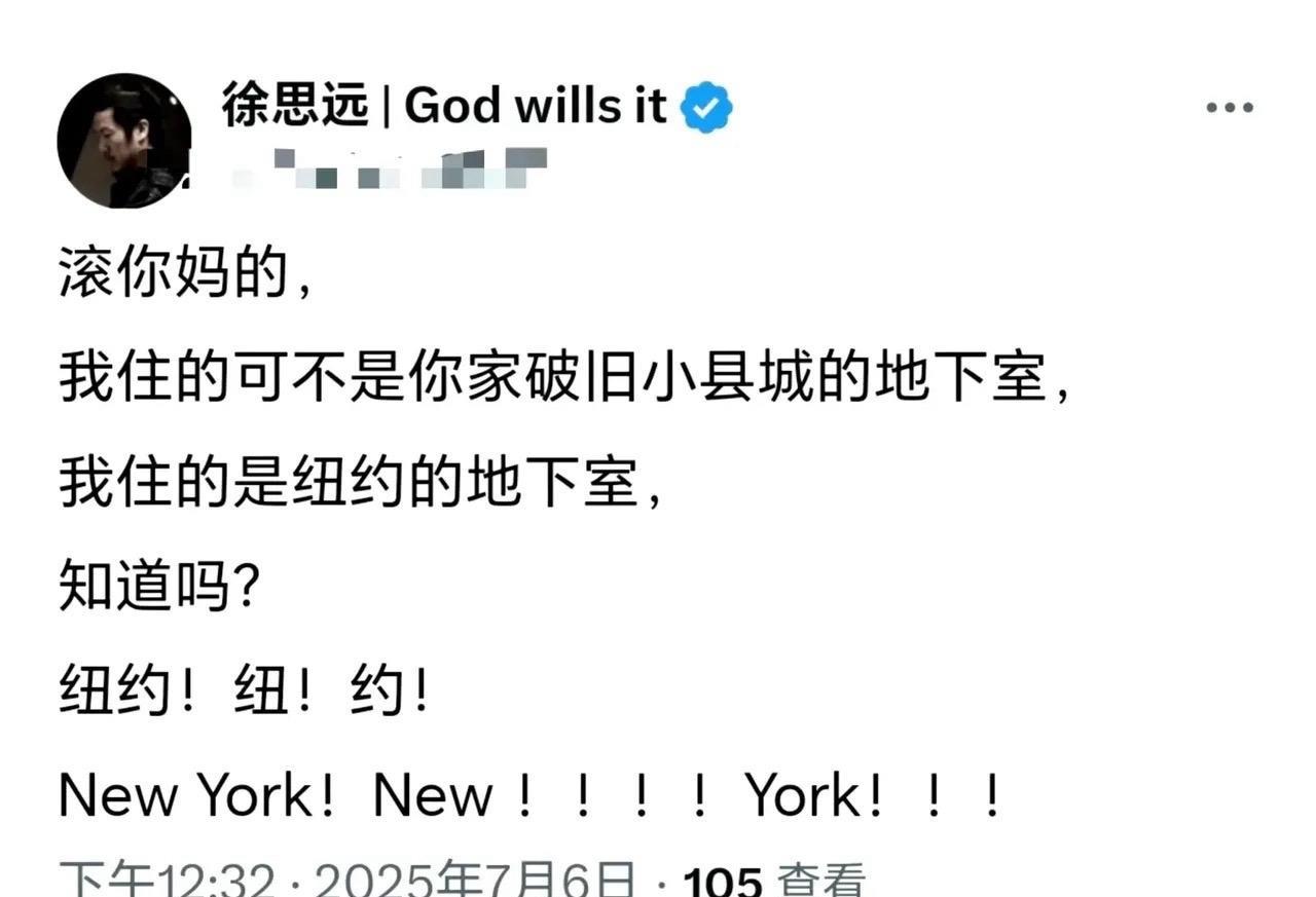 一个润人被人嘲讽，在纽约住地下室。结果润人破防了，直接爆粗口，怒怼嘲讽者。
住地