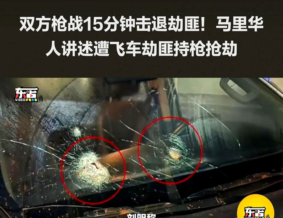 中国人，真不是好惹的











---











我滴个