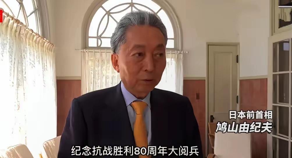 原来日本也有首相承认过侵略战争，他为侵略战争下跪过，还来参加了九三大阅兵。日本前