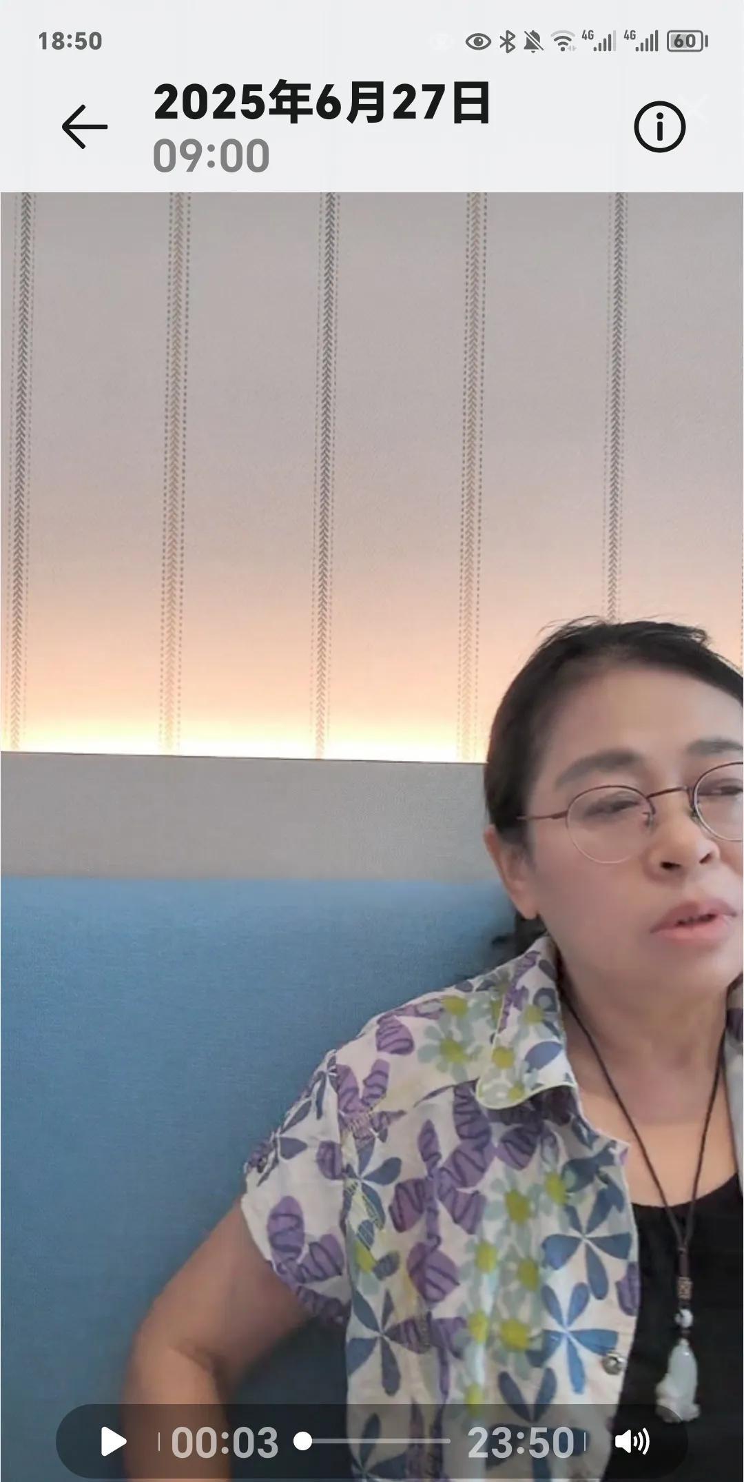 前两天大姐和云昊去北京把懒骨头告了，民和行都立了，看看懒骨头还敢嚣张不。慢慢来烂