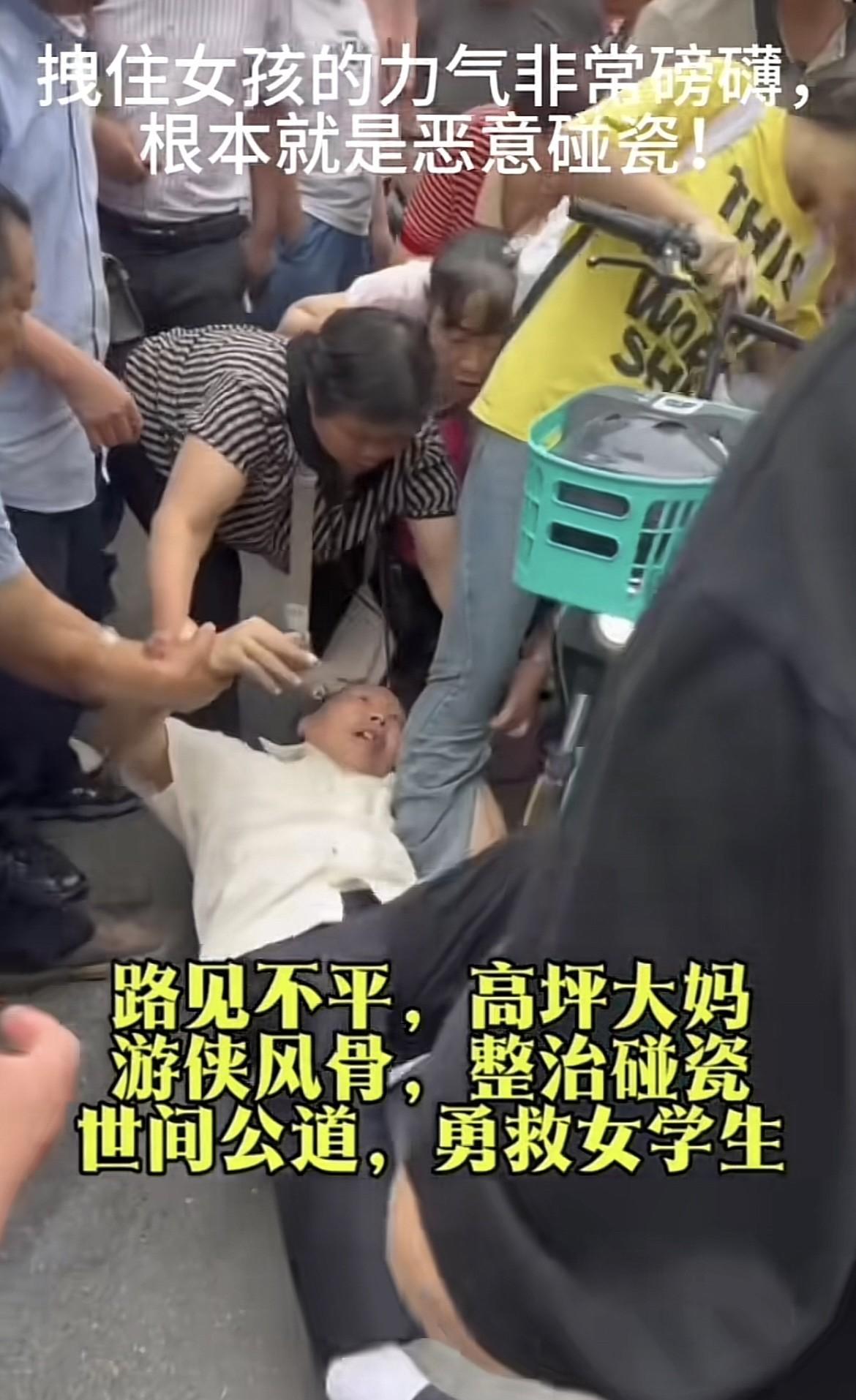 这样的人老了可怎么办啊？
一女学生在路上骑电动车遭遇男子碰瓷，
男子用身体挡住电