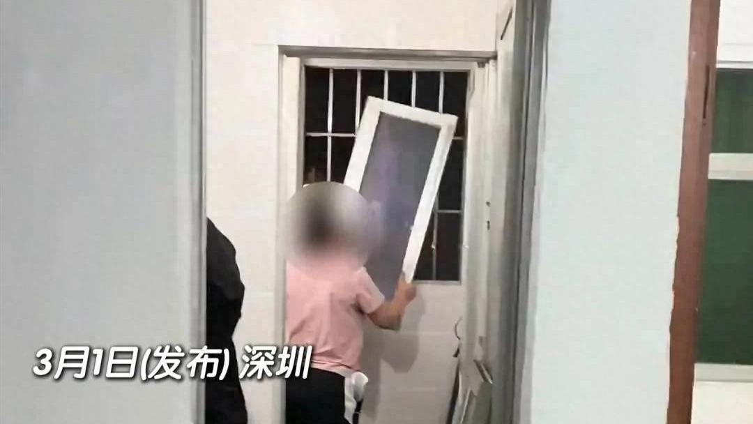 二房东拆窗验灰，深圳女子退租难，押金何去何从？