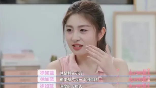蓝蓝和方医生线下为什么越处越好？