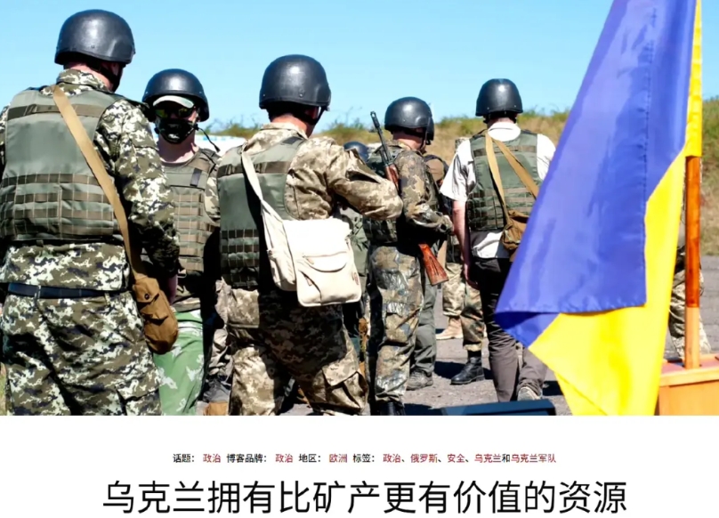 乌克兰高官声称乌克兰现在有220万大军，战争结束后乌克兰将会“替代美国成为欧洲保
