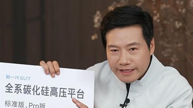 小米SU7二手均价跌至20.7万，Ultra版半年跌去15万