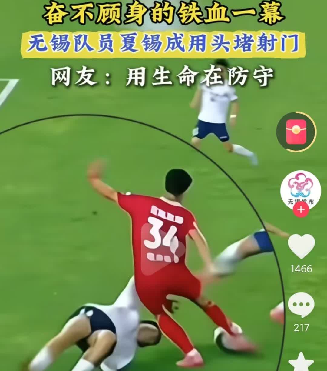 无锡，好你个老六！联赛踢了十轮，终于不藏了~
上一场平徐州，可能会说是李皓然个