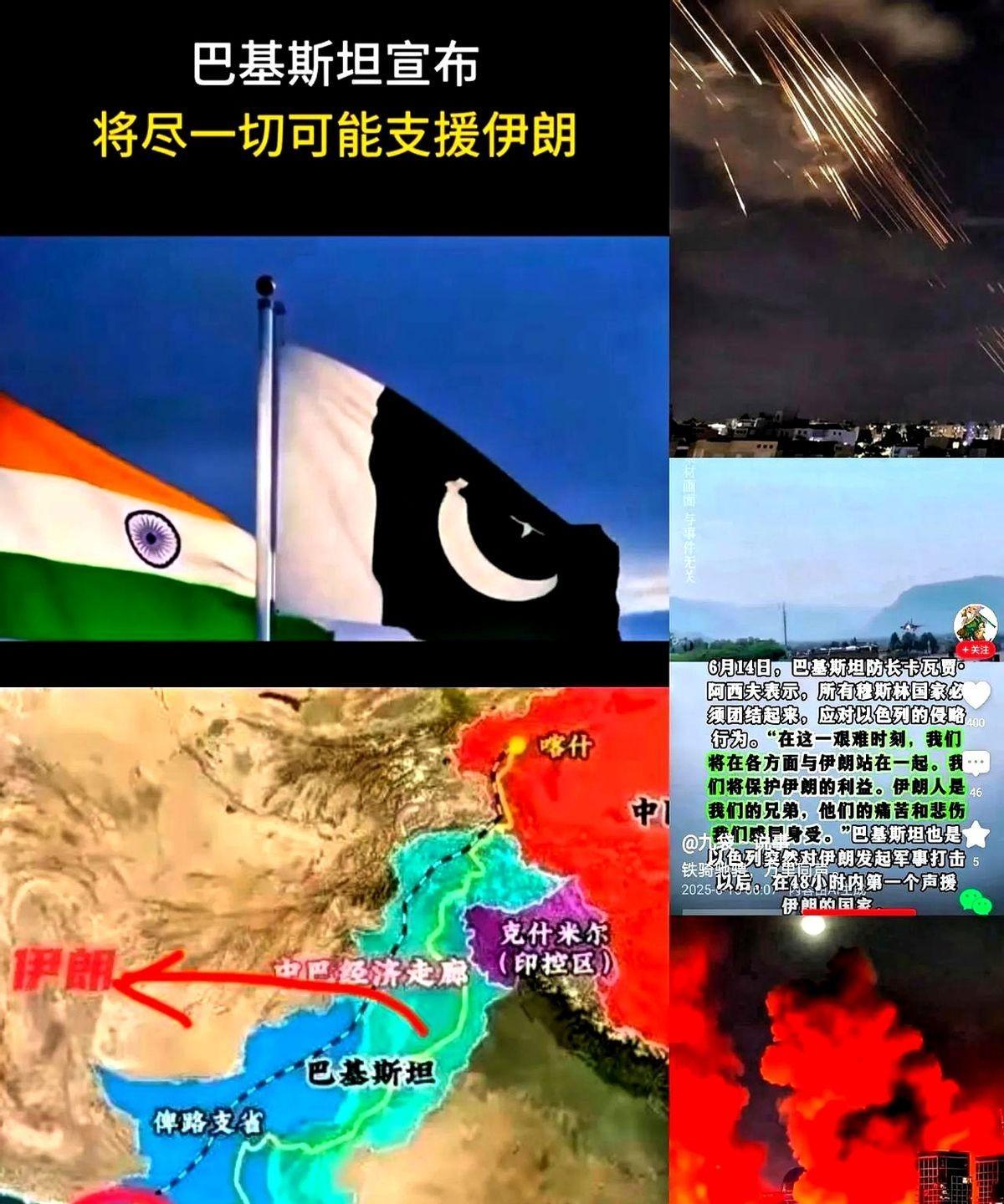伊朗迎来首个强援巴基斯坦，并呼吁所有穆斯林国家都应该团结起来一起对抗犹太复晶主义
