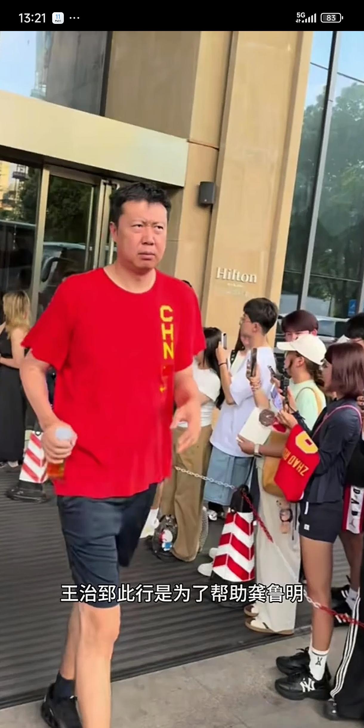 最新消息，王治郅加入中国女篮，将帮助球队打造内线球员的技术，很多人对此充满了期待