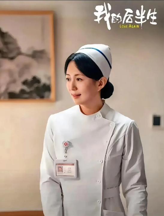 刚才去看了《我的后半生》
不看不知道，一看吓一跳！

《我的后半生》是一部温情轻