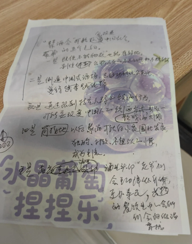 “禁酒令”，可能改变中国社会的五个走向。你觉得思议吗？

一是，即便不能彻底消灭