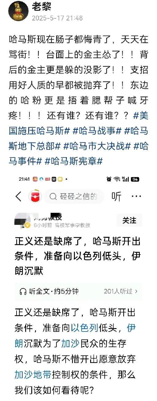 俄罗斯在中东的布局毁于一旦