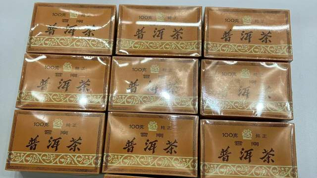 中茶吉幸小黄盒，1994年Y671熟茶，外贸出口级经典老熟茶