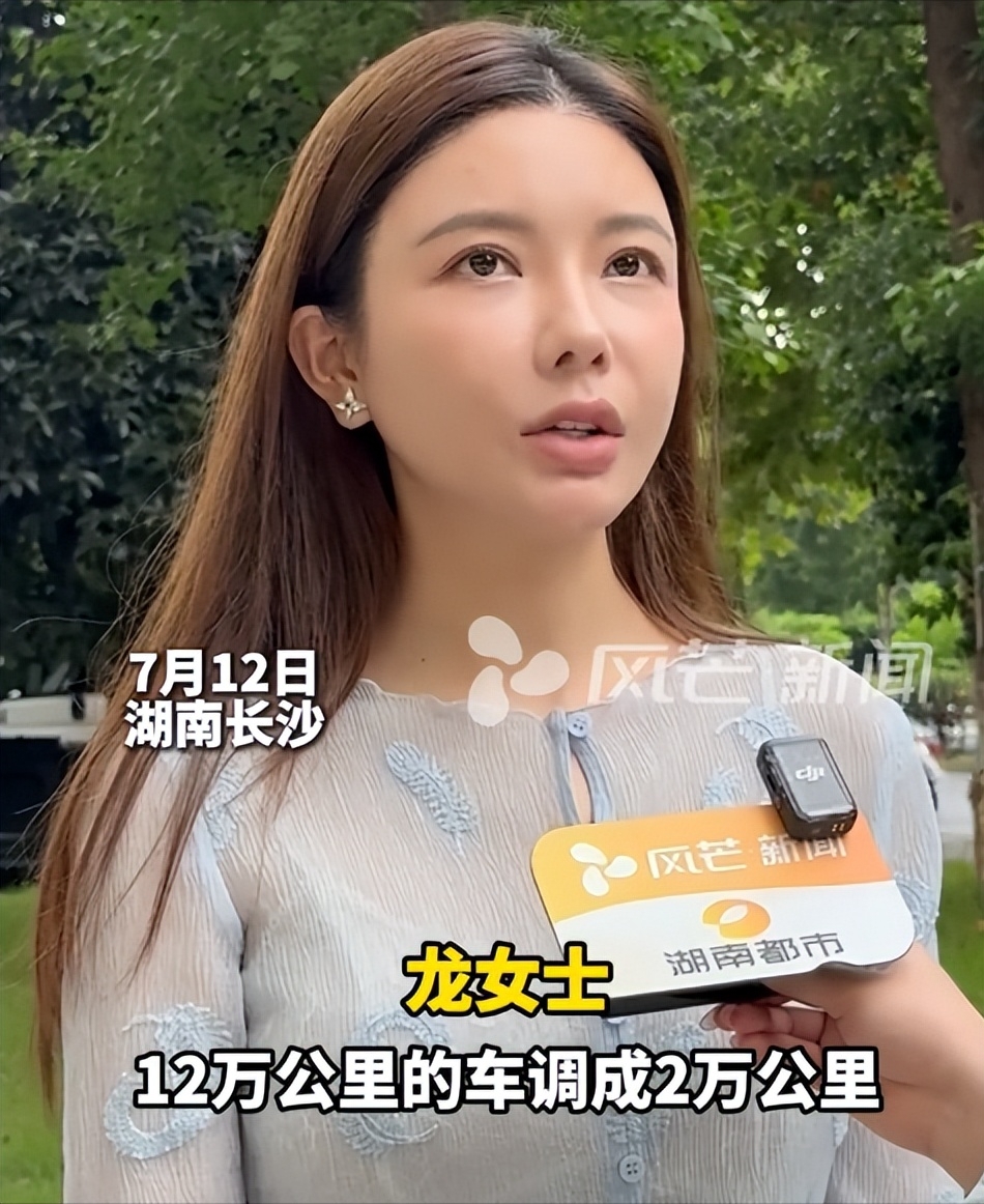 湖南长沙，一女子看上一辆170多万的路虎，可她买不起，就去二手车市场转悠，找到了