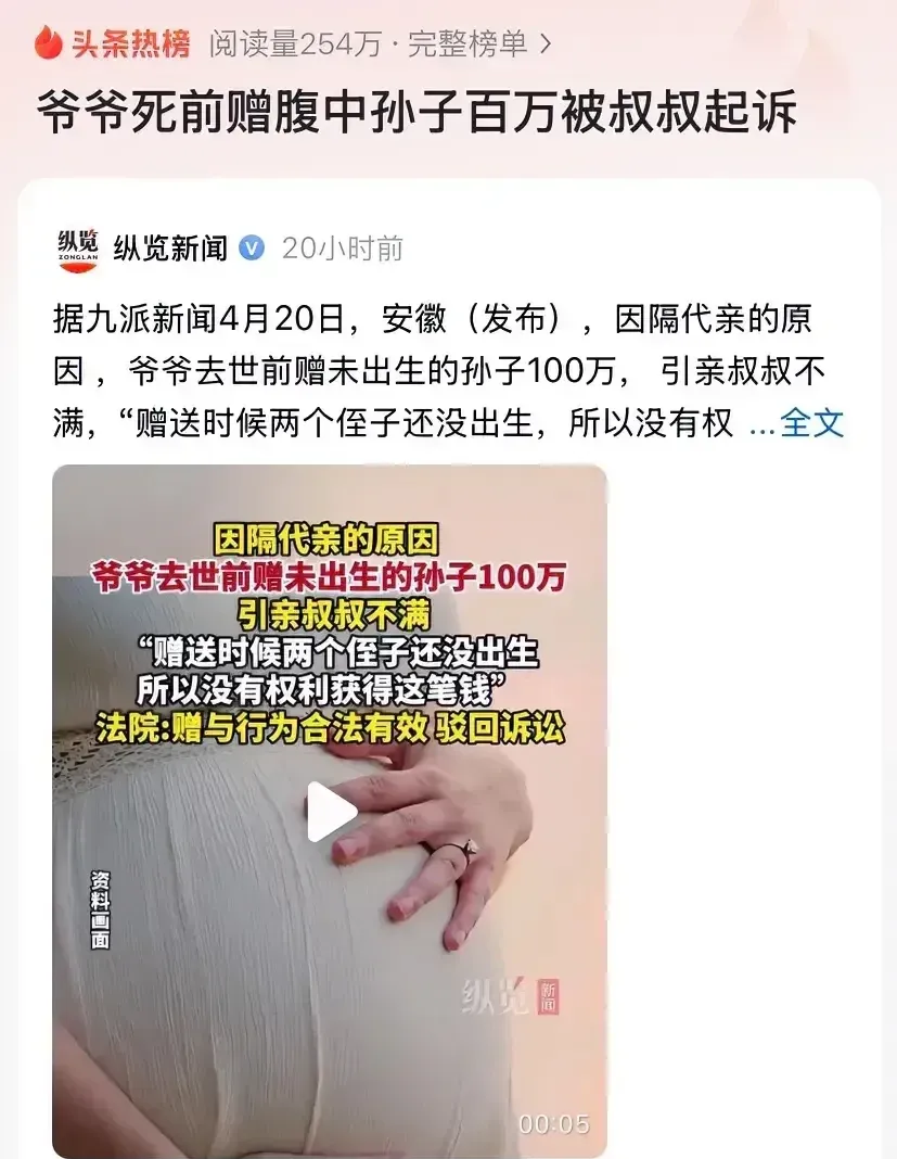 一碗水端不平？安徽，老人去世前，留下遗嘱将100万存款全部留给大儿媳腹中2个未出