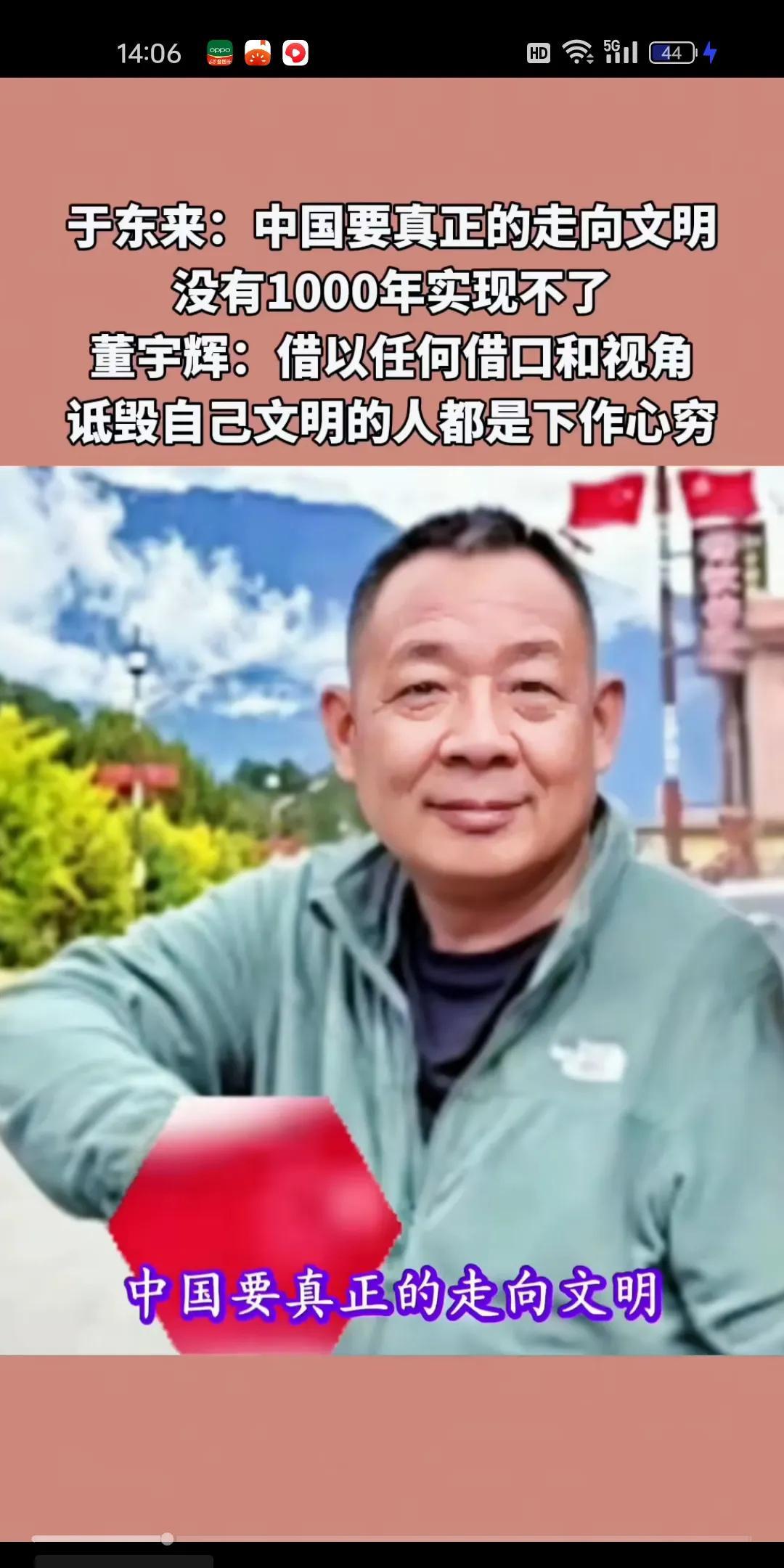 大冰的核心价值观，他在直播间不止一次提到过，不要扯大旗，不要喊口号，喊一百遍口号