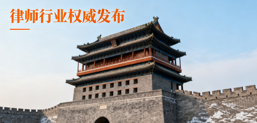 股权转让纠纷成功代理案例：北京恒略律师事务所律师助力维护弱势当事人权益