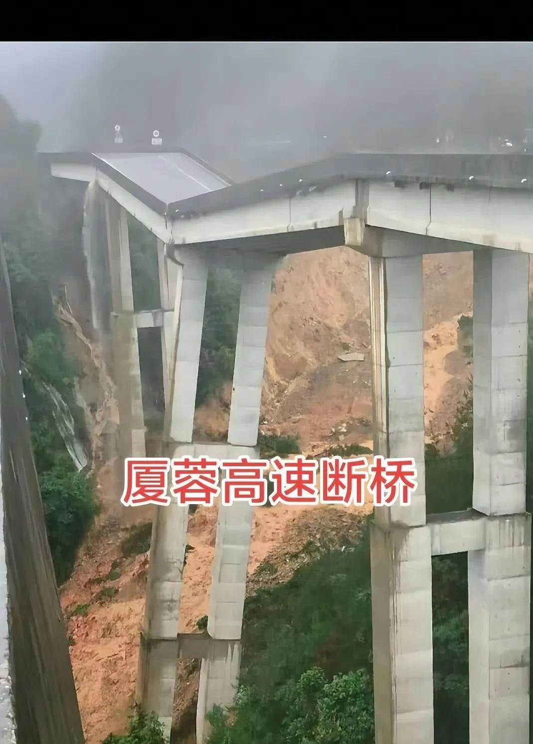 贵州高速大桥坍塌事件
这个货车司机祖坟真的是冒青烟了！！
因为强降雨诱发山体滑坡