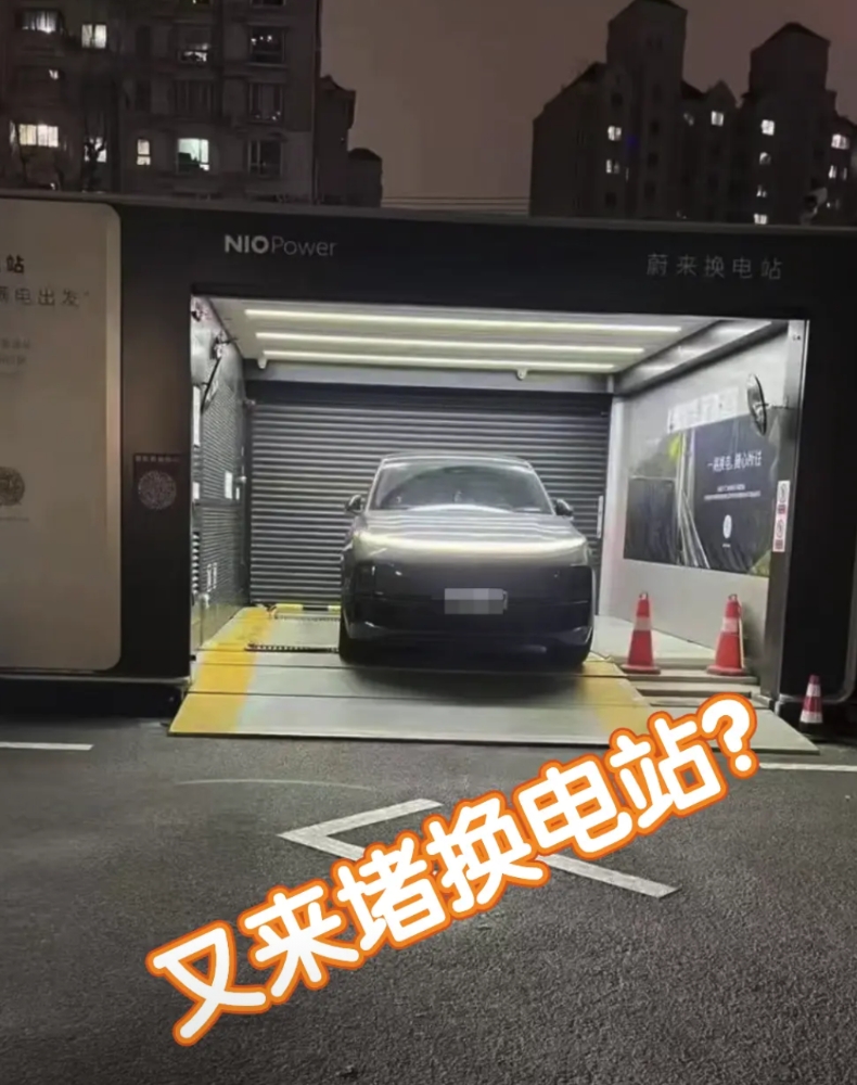 理想拿蔚来撒气是没意义的
理想销量下滑，主要是被问界、小米、领克（主要是900）