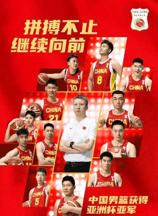 中国男篮赢得澳大利亚认可，官方发文祝福中国男篮
中国男篮太棒了，虽然拿下第二名，