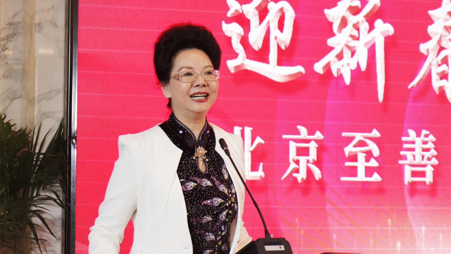 薪火传善韵 策马启新程|北京至善合一行2026迎新春团拜会圆满落幕