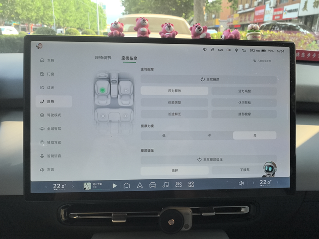 座椅按摩到底有没有用
不知道其他车友是怎么评价座椅按摩这个功能的？就我看来有肯定