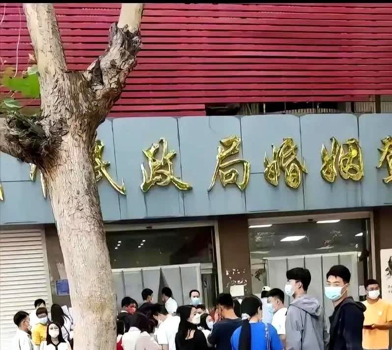 高考结束了，又到了民政局忙碌的时候了。

不是因为考生们急着去登记，而是因为