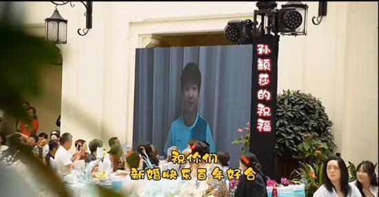 李隼指导的女儿结婚—孙颖莎视频送祝福
李隼指导的女儿结婚，
张怡宁，王楠，李晓霞