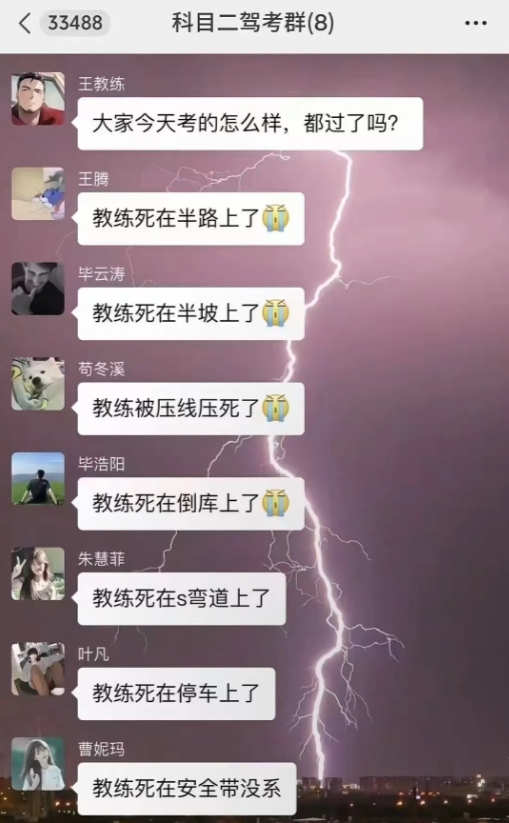 一个个有出息的学员，而且不带重样的