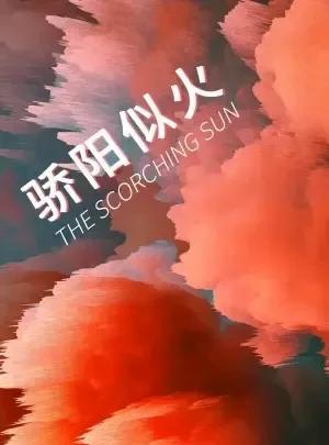 估计百分之九十的人，都会讨厌这炎热的夏季，不讨厌酷暑难耐夏季的，只有百分之十坐在