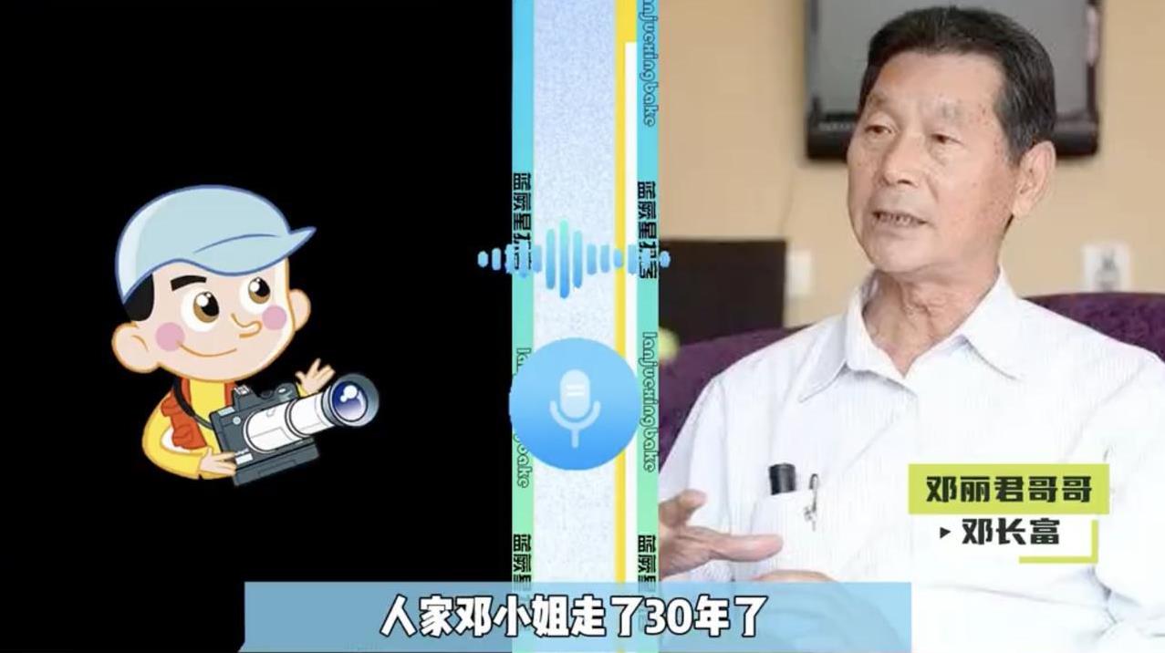 #家属否认邓丽君与成龙有私生子#邓丽君逝世将满30周年，近期又再度传出她与男星成